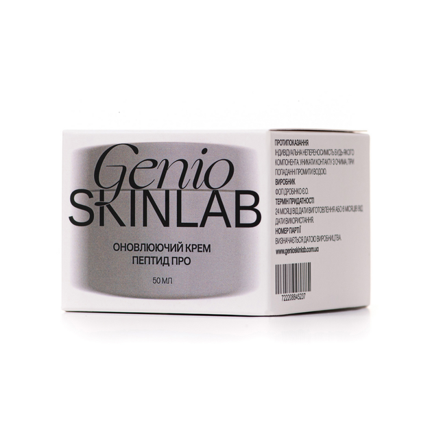 Оновлюючий крем пептид-про Genioskinlab 50 мл - зображення 3