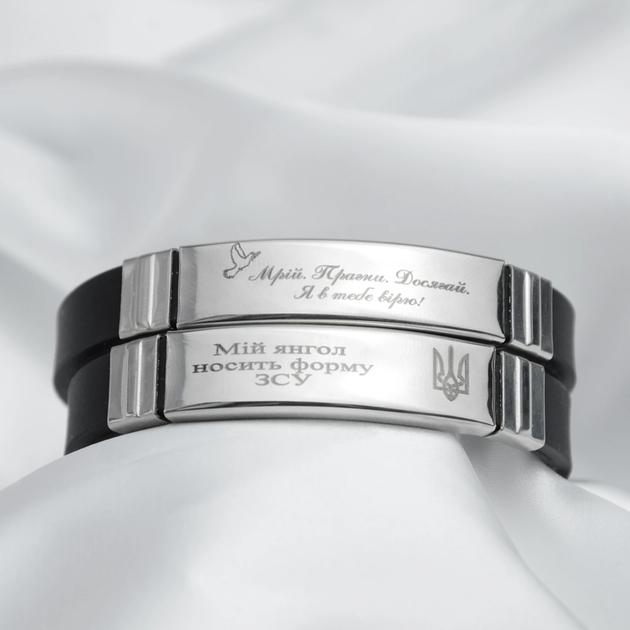 Royal Bracelets чоловічий браслет 21 см силіконовий Гравюр (287) - Фото 1 Royal Bracelets чоловічий браслет 21 см силіконовий Гравюр (287) - изображение 1