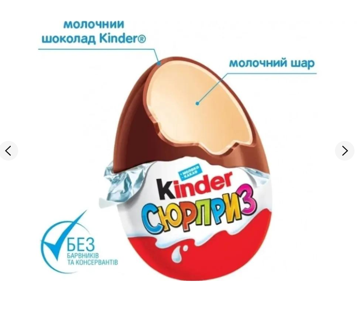 Шоколадне яйце Kinder Surprise Щенячий патруль Paw Patrol 20 г - зображення 4
