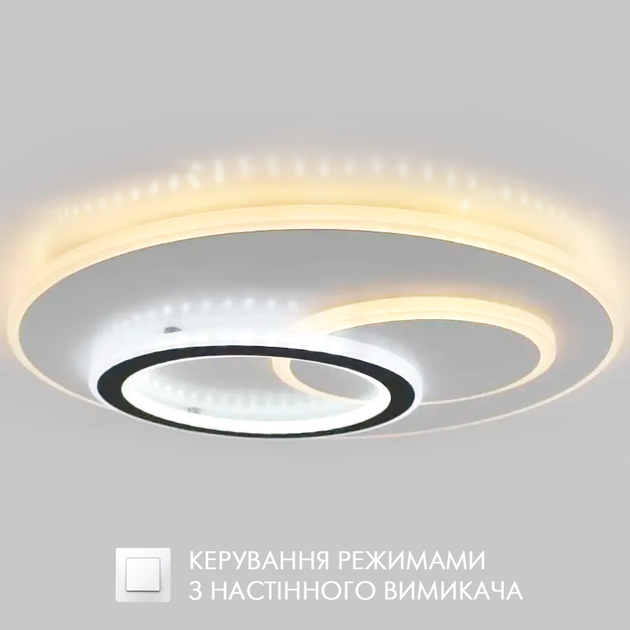 Керована світлодіодна LED люстра Esllse UNIVERSE 80W R ON/OFF "три кола" біла + чорна Ø450×51мм без пульта - зображення 3