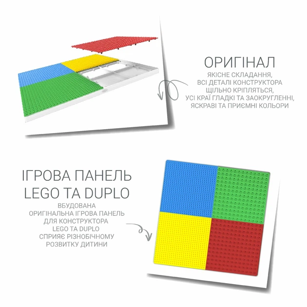 Детский столик со стульчиком POPPET Колор Йеллоу 5 в 1 (PP-002Y) - Фото 6 Детский столик со стульчиком POPPET Колор Йеллоу 5 в 1 (PP-002Y) - изображение 6