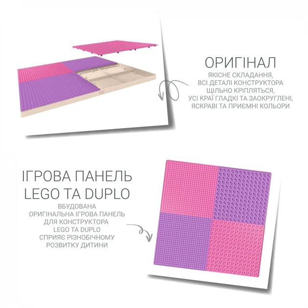 Дитячий столик зі стільчиком POPPET Колор Пінк 5 в 1 (PP-002P) - Фото 6 Дитячий столик зі стільчиком POPPET Колор Пінк 5 в 1 (PP-002P) - зображення 6