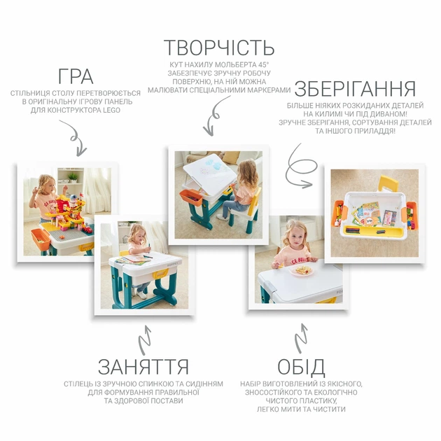 Комплект дитячий столик зі стільчиком POPPET Трансформер 6 в 1 + конструктор Будинок мрії (PP-SET-004-03) - Фото 9 Комплект дитячий столик зі стільчиком POPPET Трансформер 6 в 1 + конструктор Будинок мрії (PP-SET-004-03) - зображення 9