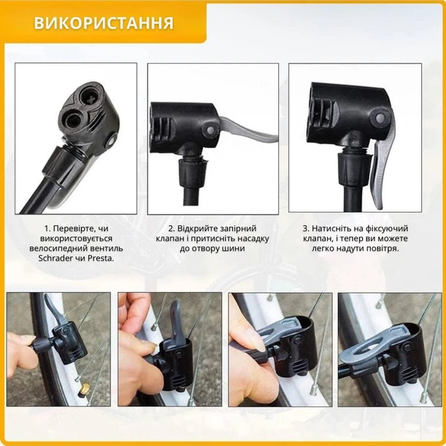 Универсальный ручной насос для велосипеда, матрасов, мячей и игрушек с насосом Bodasan компактный, с переходни - Фото 3 Универсальный ручной насос для велосипеда, матрасов, мячей и игрушек с насосом Bodasan компактный, с переходни - изображение 3