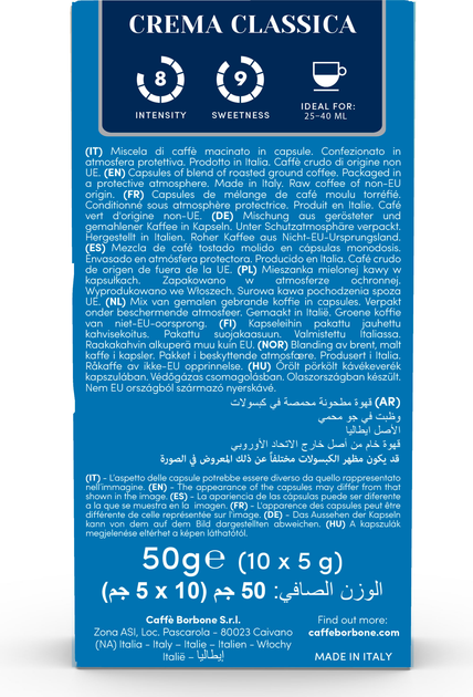 Кава в капсулах Caffe Borbone Crema Classica 10 шт по 5 г (8055176430146) - зображення 4