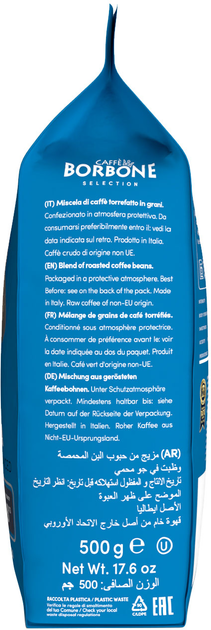 Кава в зернах Caffe Borbone Crema Classica 500 г (8055176430122) - зображення 5