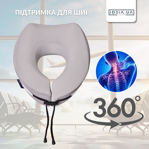 Подушка ортопедична рогалик дорожня IDEIA Travel 27х26х17 см з ефектом пам'яті та охолоджувальним трикотажем Сіра (4820227288731) - зображення 5