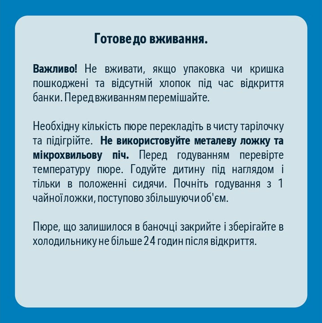 Пюре овоче-м’ясне Gerber Обід по-італійськи для дітей із 10 місяців 190 г (8445290851840) - зображення 3