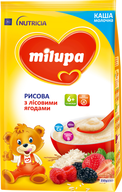 Набір Смачно та якісно з Milupa (8201600_289968448_2794282_8201383) - зображення 3