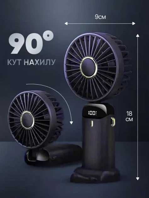 Портативный ручной аккумуляторный мини вентилятор Mini fan XL-880 с подставкой для телефона и дисплеем - Фото 5 Портативный ручной аккумуляторный мини вентилятор Mini fan XL-880 с подставкой для телефона и дисплеем - изображение 5