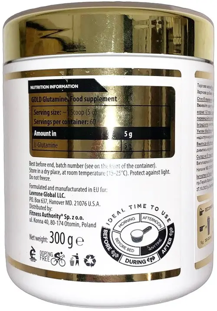 Глютамин Kevin Levrone GOLD Glutamine 300 г. - изображение 2