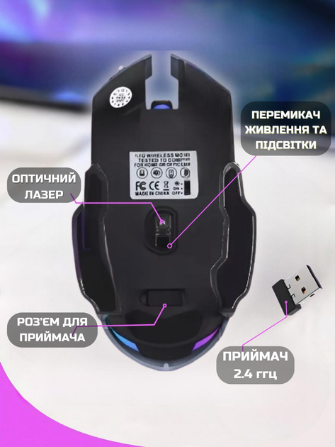 Беспроводная мышь игровая с RGB подсветкой аккумуляторная регулируемое DPI 800 1200 1600 оптический сенсор USB Wi-Fi адаптер эргономичная бесшумная для ПК ноутбуков Android для игр и работы удобная светящаяся мышь с подсветкой - изображение 9