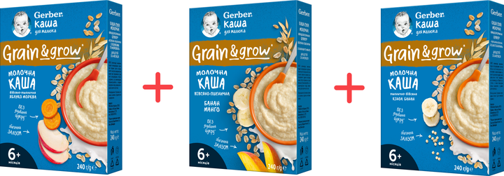 Набір Моя молочна каша від Gerber (346649340_233793559_405299253)