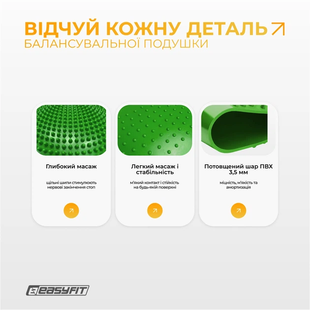 Балансувальна подушка масажна EasyFit Зелений - зображення 9