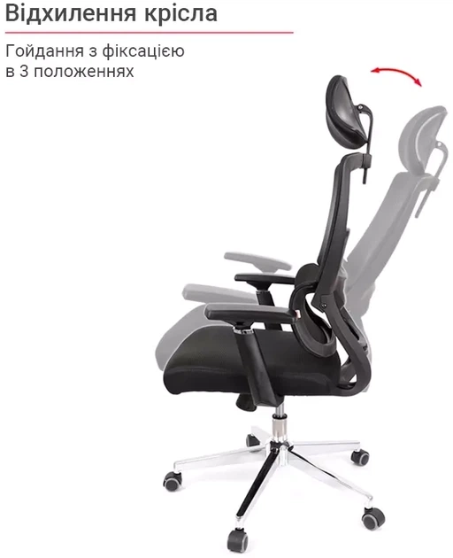 Крісло комп'ютерне з високою спинкою АКЛАС Аоста R-SR Чорний - Фото 4 Крісло комп'ютерне з високою спинкою АКЛАС Аоста R-SR Чорний - зображення 4