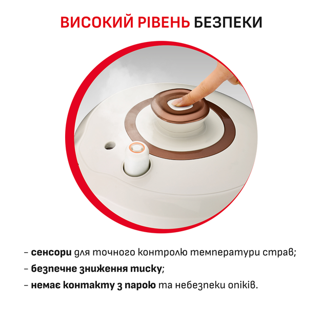 Мультиварка-скороварка MOULINEX CE501134 - изображение 4