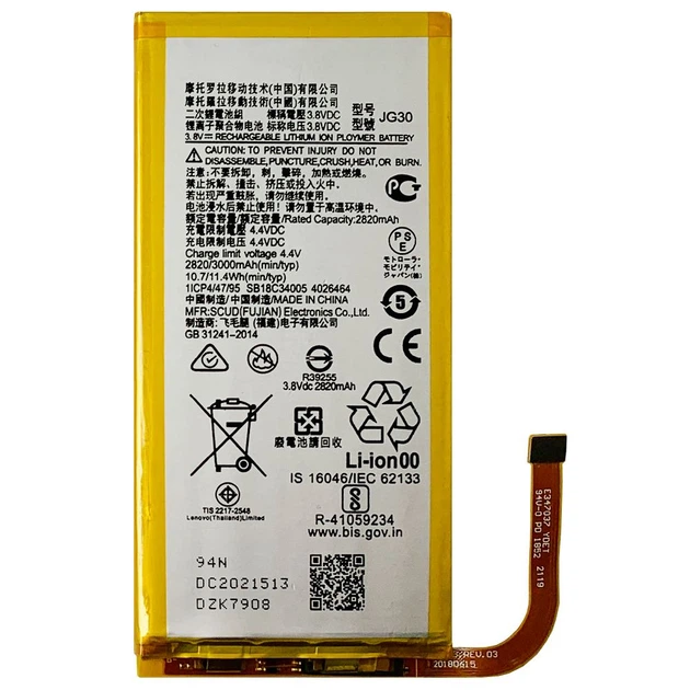 Акумулятор для Motorola JG30 Moto G7 XT1962 XT1962-4 3000 mAh Original PRC Китай (71145330) - Фото 1 Акумулятор для Motorola JG30 Moto G7 XT1962 XT1962-4 3000 mAh Original PRC Китай (71145330) - зображення 1