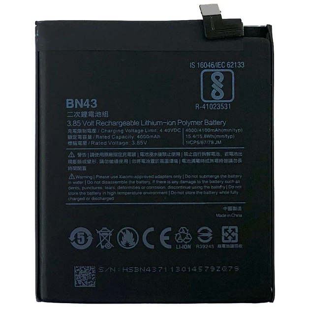 Аккумулятор для Xiaomi BN43 Redmi Note 4X, Redmi Note 4 Global 2017 4000/4100 mAh Original PRC Китай (71159046) - Фото 1 Аккумулятор для Xiaomi BN43 Redmi Note 4X, Redmi Note 4 Global 2017 4000/4100 mAh Original PRC Китай (71159046) - изображение 1