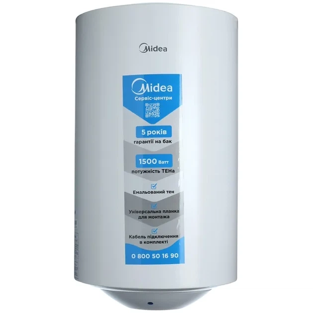 Електроводонагрівач Midea INSTALL 50 - изображение 5