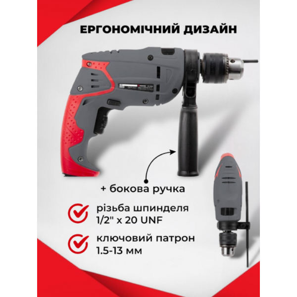 Дрель ударная Intertool 550 Вт (DT-0107) 2800 об/мин - изображение 3