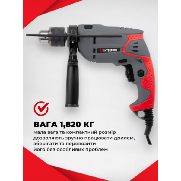 Дрель ударная Intertool 550 Вт (DT-0107) 2800 об/мин - изображение 5
