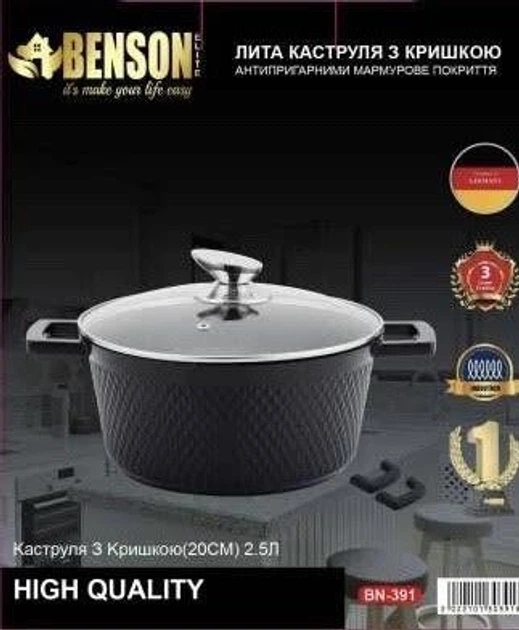 Кастрюля-казан Benson с мраморным антипригарным покрытием 2.5 л со стеклянной крышкой (BN-391) - Фото 8 Кастрюля-казан Benson с мраморным антипригарным покрытием 2.5 л со стеклянной крышкой (BN-391) - изображение 8