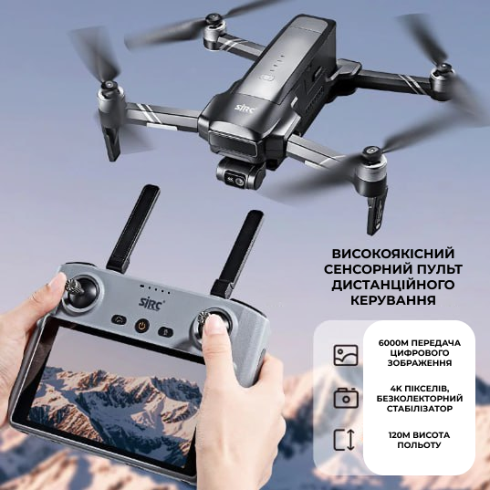 Квадрокоптер SJRC F22 S3 XR — дрон 4K с 3-осевым подвесом и экраном на пульте - изображение 6