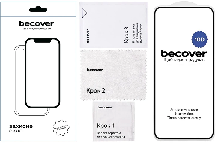 Захисне скло для смартфона Motorola Moto G05/E15 10D BeCover Black (BC_713575) - зображення 2
