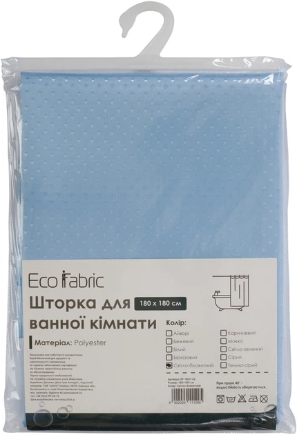 Шторка - занавеска для ванной Eco Fabric Пика полиэстер 180 х 180 см светло-голубая (EF-1801-LB) - Фото 5 Шторка - занавеска для ванной Eco Fabric Пика полиэстер 180 х 180 см светло-голубая (EF-1801-LB) - изображение 5