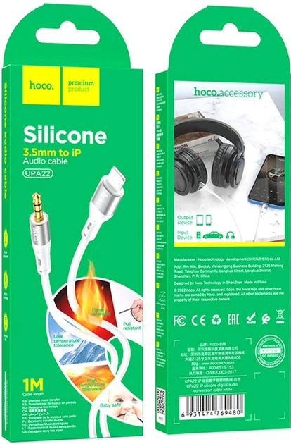 Аудiокабель Hoco UPA22 iP silicone digital audio conversion cable White (6931474769480) - Фото 2 Аудiокабель Hoco UPA22 iP silicone digital audio conversion cable White (6931474769480) - зображення 2