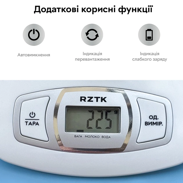 Весы кухонные RZTK Bowl 1.5L (5KG) - изображение 8