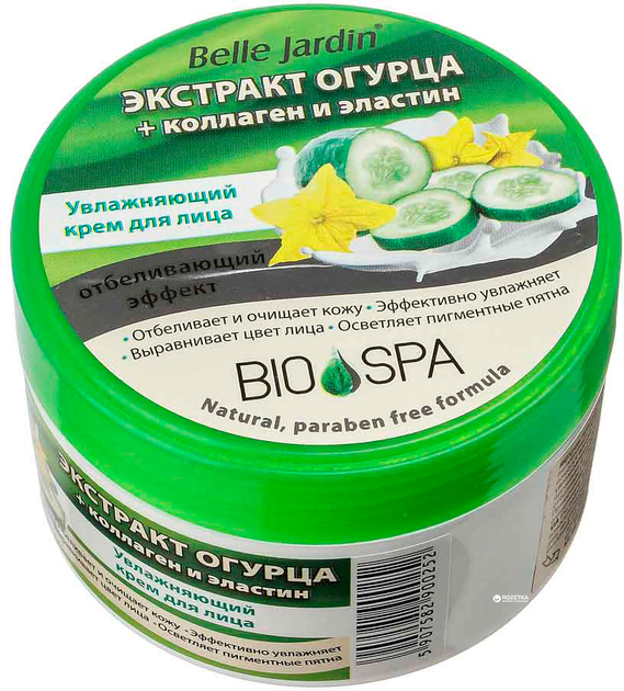Крем Belle Jardin увлажняющий с отбеливающим эффектом Экстракт огурца ...