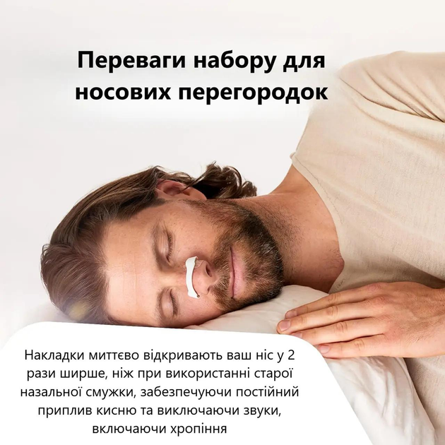 Расширитель носовой Generic Силиконовый Магнитный - Фото 6 Расширитель носовой Generic Силиконовый Магнитный - изображение 6