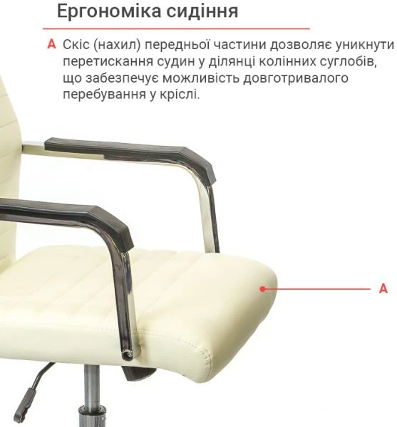 Кресло аклас Кап fx сн tilt Белый (pu White) - изображение 10