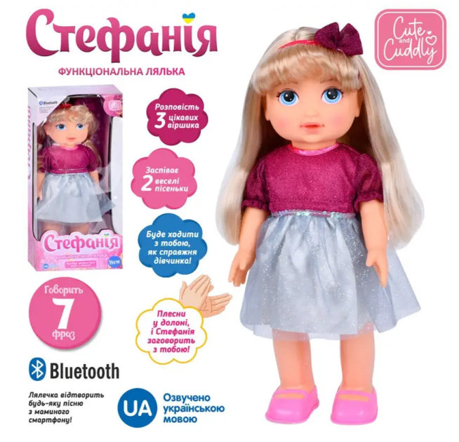 Інтерактивна кукла "Стефанія" 40см, лялька, муз-звук, пісня, ходити, Bluetooth, реагує на бавовну, співає пісні - Фото 3 Інтерактивна кукла "Стефанія" 40см, лялька, муз-звук, пісня, ходити, Bluetooth, реагує на бавовну, співає пісні - зображення 3
