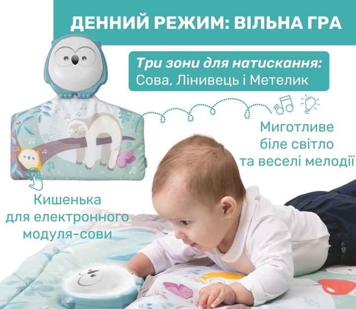 Mata do gry Chicco Relax and Play 2w1 (11939.00) - obraz 6