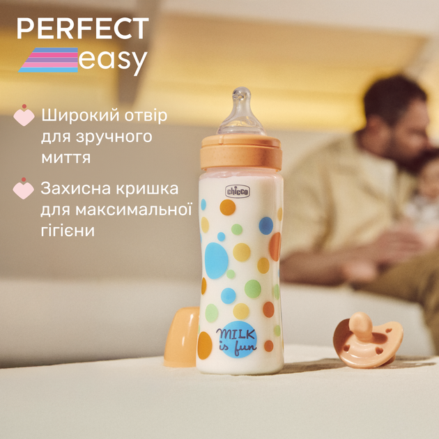 Пляшечка для годування пластикова Chicco Perfect Easy з силіконовою соскою 4+ помаранчева 330 мл (20245.20) - зображення 5