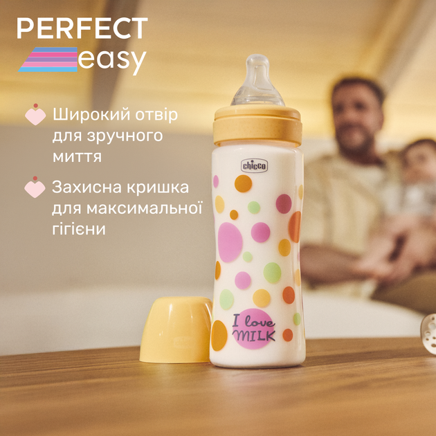 Пляшечка для годування пластикова Chicco Perfect Easy з силіконовою соскою 4+ жовта 330 мл (20245.10) - зображення 5