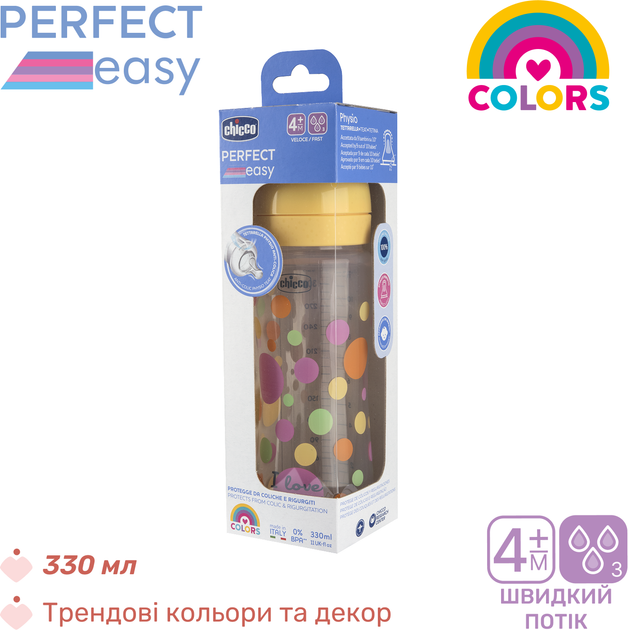 Пляшечка для годування пластикова Chicco Perfect Easy з силіконовою соскою 4+ жовта 330 мл (20245.10) - зображення 6