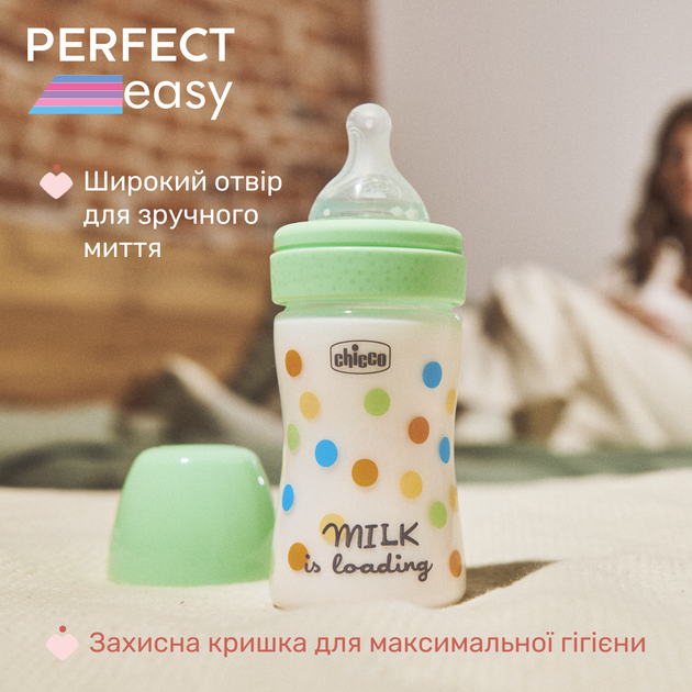 Пляшечка для годування пластикова Chicco Perfect Easy з силіконовою соскою 0+ зелена 150 мл (20241.30) - зображення 5