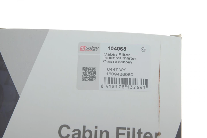 Фільтр салону Citroen C3/Peugeot 207/208 09- к-кт 2 шт - 104065 SOLGY - изображение 3