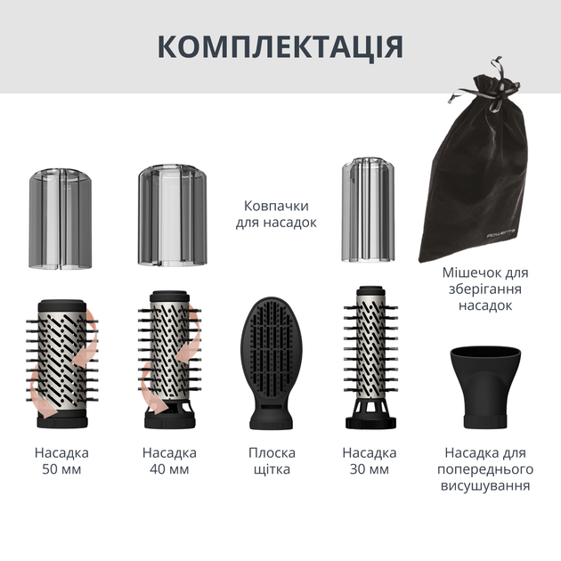 Фен-щітка Rowenta Renewal Brush Active UB9540F0 - зображення 7