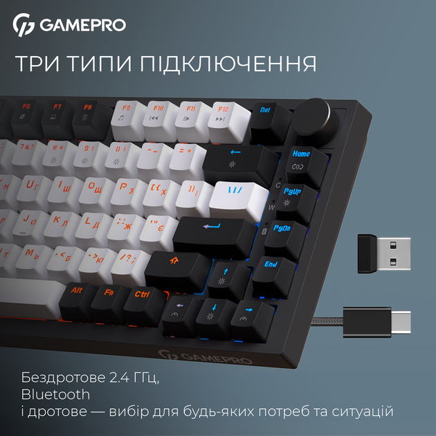 Клавиатура беспроводная GamePro Asgard Valhalla MK160B Pro 75% RGB Wireless/Bluetooth/USB Black - Фото 6 Клавиатура беспроводная GamePro Asgard Valhalla MK160B Pro 75% RGB Wireless/Bluetooth/USB Black - изображение 6