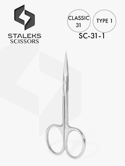 Ножницы универсальные прямые Classic 31 Type 1 SC-31/1 STALEKS - изображение 6