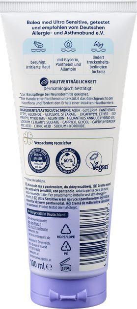 Зволожуючий крем з пантенолом для чутливої та сухої шкіри рук Balea med Ultra sensitive panthenol 100 мл - изображение 2