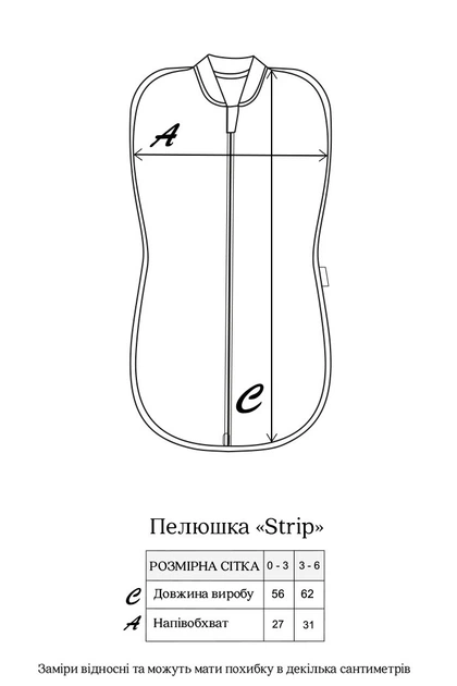 Євро пелюшка на блискавці з шапочкою "Strip" Лаврова 0-3 місяців (MB107390BM) - Фото 4 Євро пелюшка на блискавці з шапочкою "Strip" Лаврова 0-3 місяців (MB107390BM) - зображення 4
