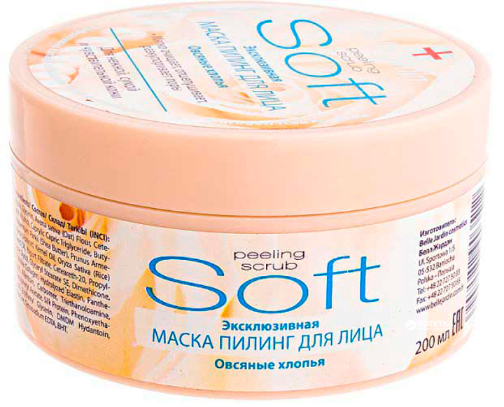 Маска-пилинг Belle Jardin Soft для лица Овсяные хлопья 200 мл ...
