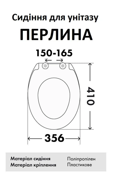 Сидение для унитаза Ракушка 4569729 - изображение 5