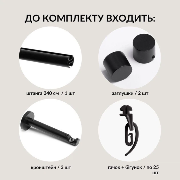 Карниз однорядный профильный 240 см IDEIA 19 мм черный готовый укомплектованный 4759280 - изображение 10
