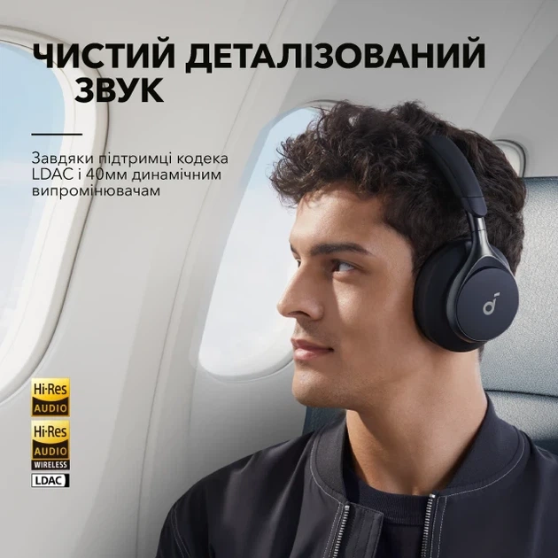 Накладні бездротові навушники Anker Soundcore Space One, ANC, Hi-Res, LDAC - Фото 8 Накладні бездротові навушники Anker Soundcore Space One, ANC, Hi-Res, LDAC - зображення 8